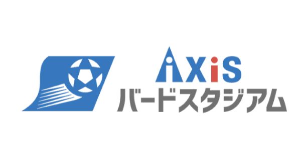 Axisバードスタジアム